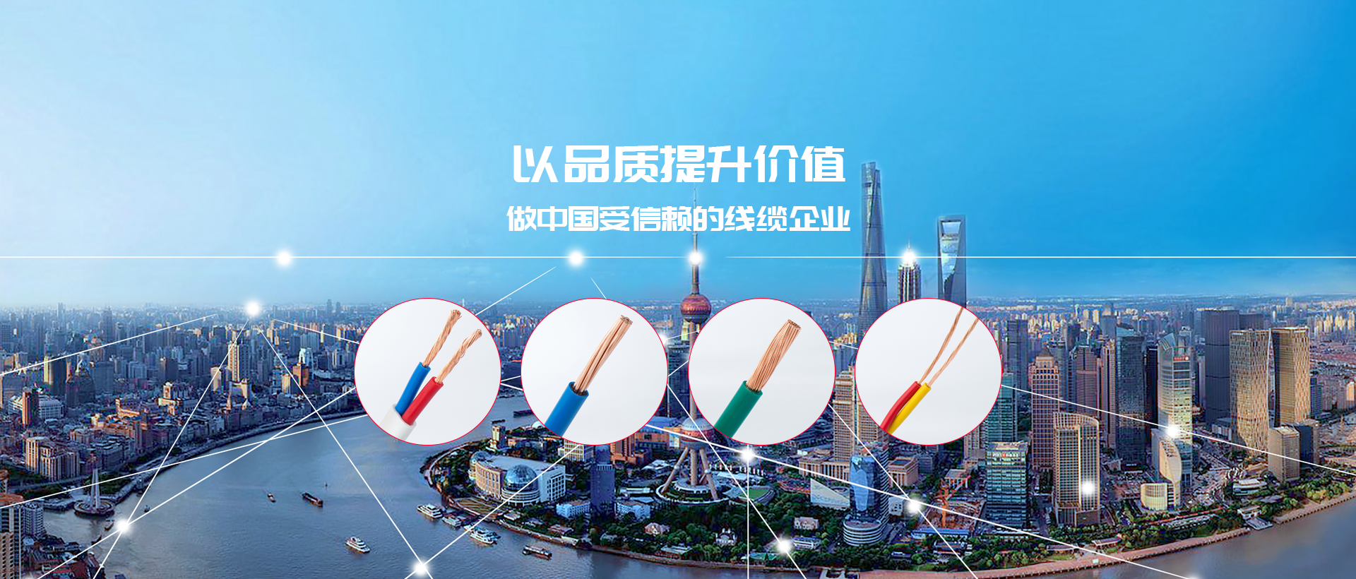 同樣電纜材料質(zhì)量千差萬別！珠江電纜揭秘電纜材料四大亂象