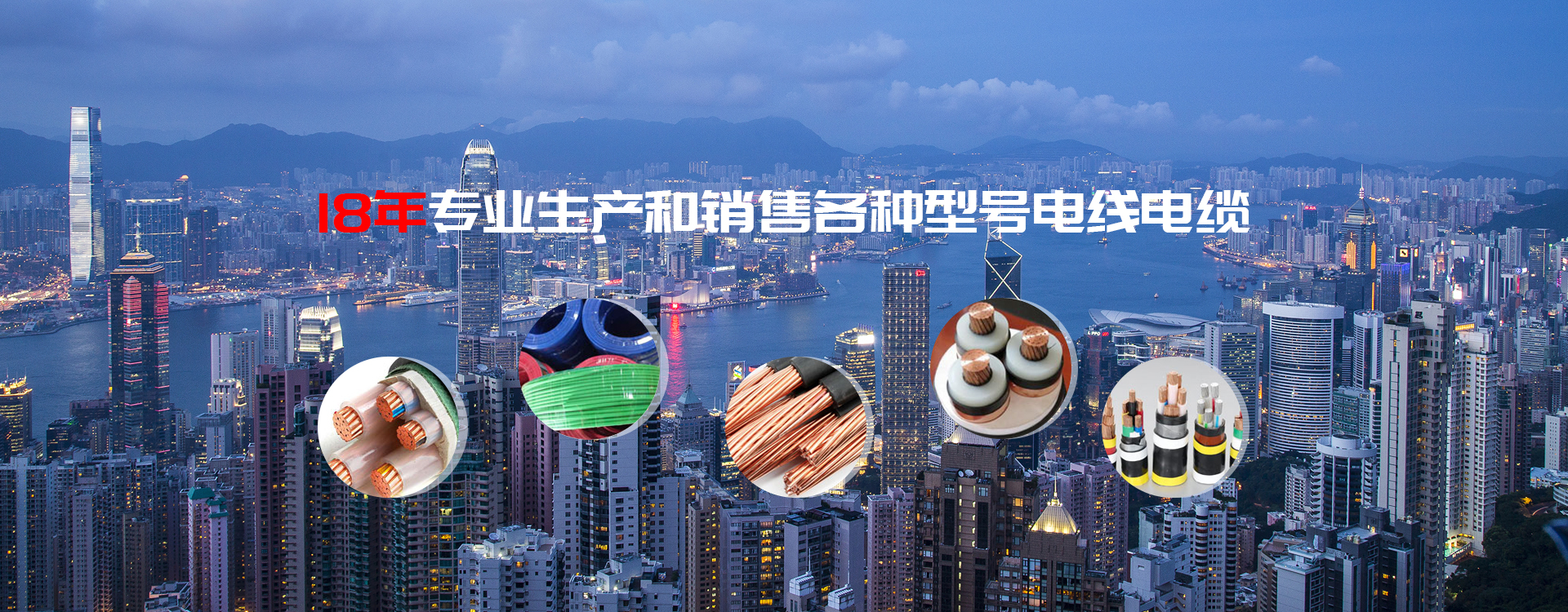珠江電纜解析電纜選購誤區(qū)：買更便宜的還是買更好的？