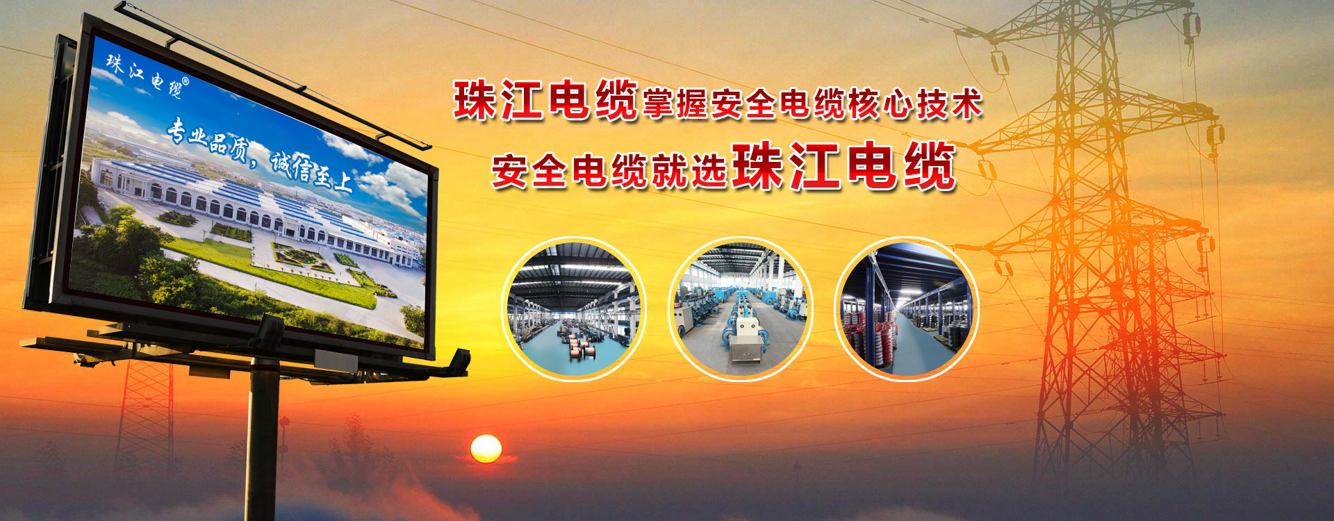 不同戶型裝修電線怎么選？珠江電纜教教你！