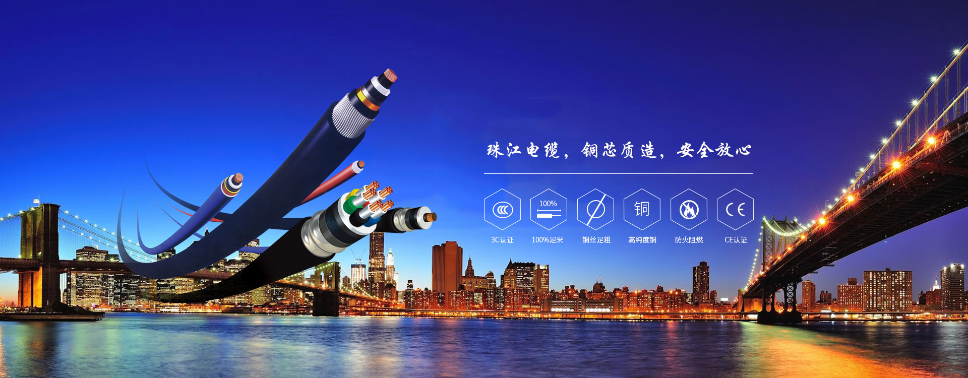 【性命攸關(guān)！】珠江電纜科普關(guān)于觸電的那些事