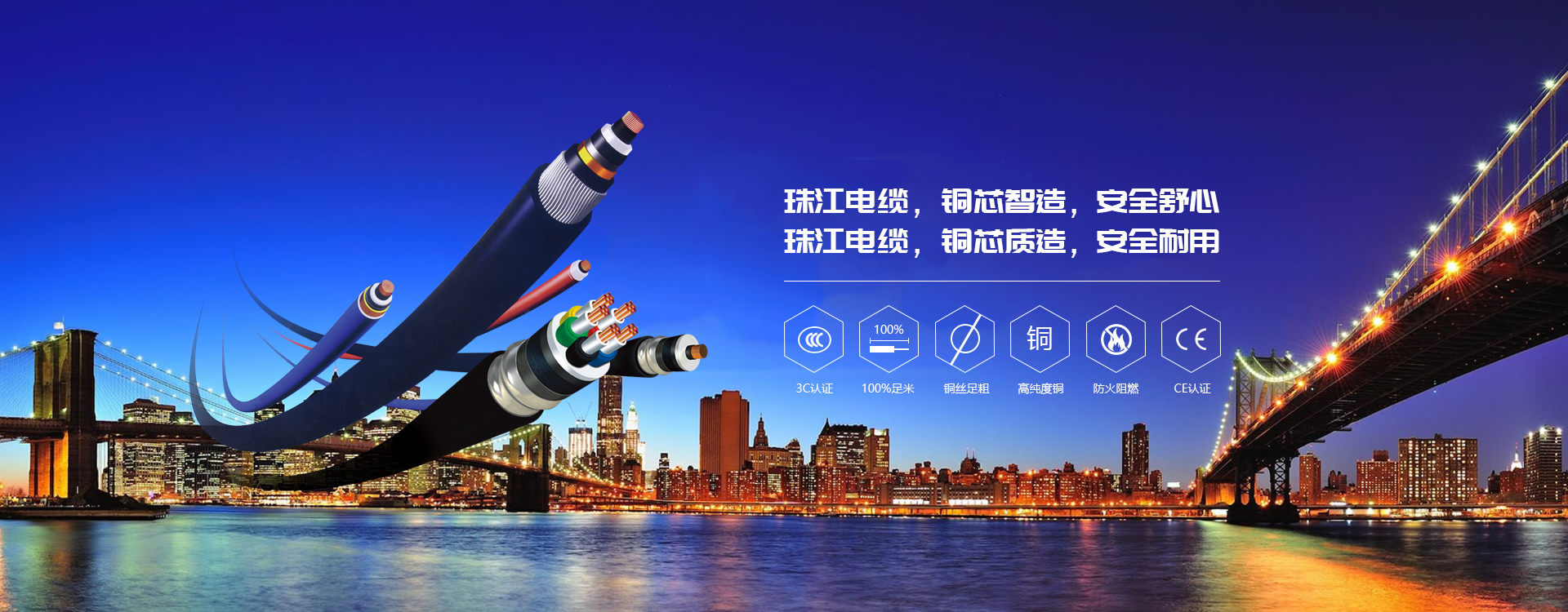 珠江電纜一文解析明線(xiàn)、暗線(xiàn)的優(yōu)缺點(diǎn)