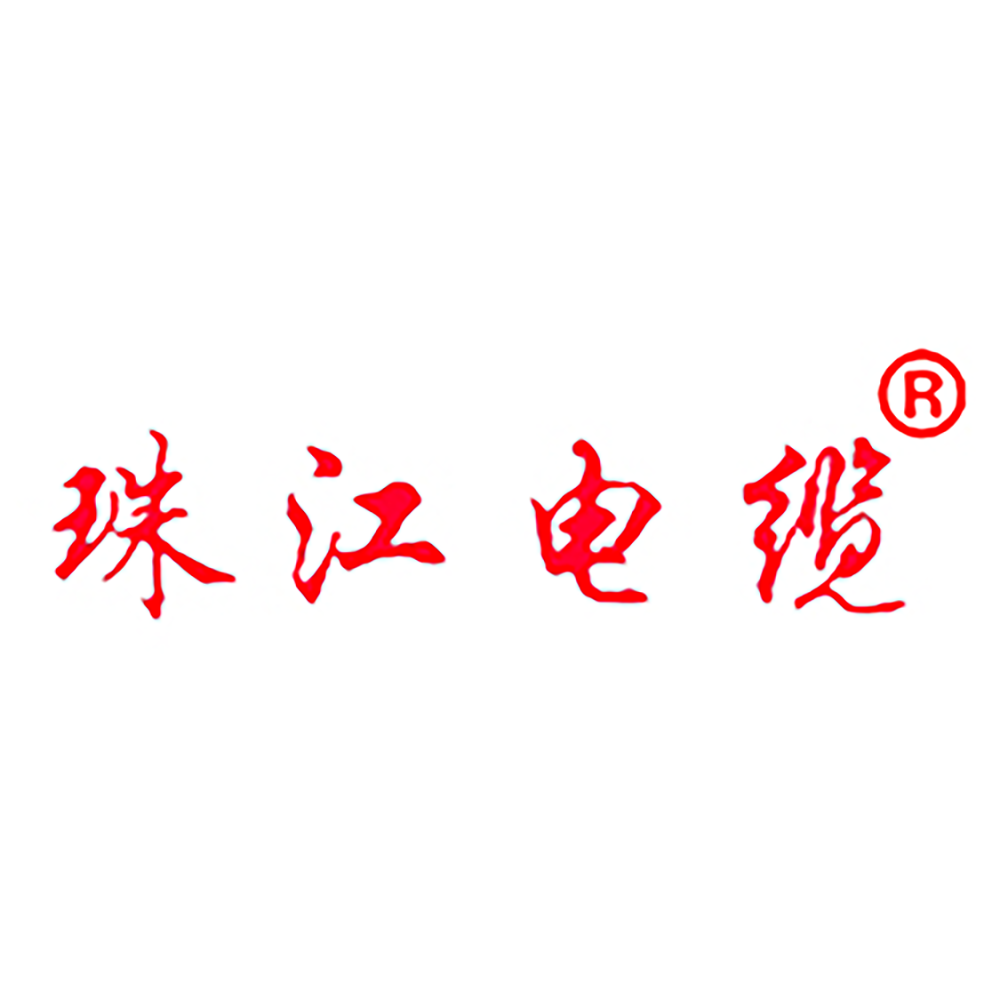 【珠江電纜】電線電纜行業(yè)發(fā)展，你了解多少？