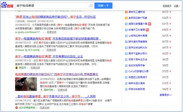 電線“裸埋”的地方誰敢??？珠江電纜解析電線為何要穿管